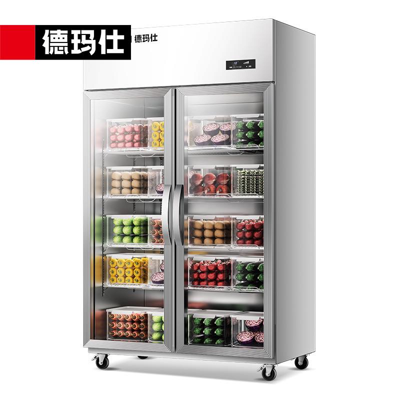 徳玛仕商业用果蔬保鲜冷藏柜大型立式保鲜展示柜冰箱制冷冰柜冷柜