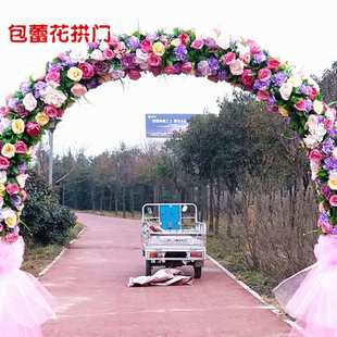浅竺婚庆拱门彩虹门花架绢花拱门排花雪纱拱门花柱路引婚庆道具