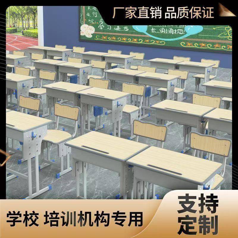 培训机构书桌儿童学习桌辅导班课桌椅套装学校教室托班初中小学生
