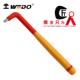 WEDO维度绝缘工具VDE认证工具绝缘注塑内六角扳手 维度工具IN521A
