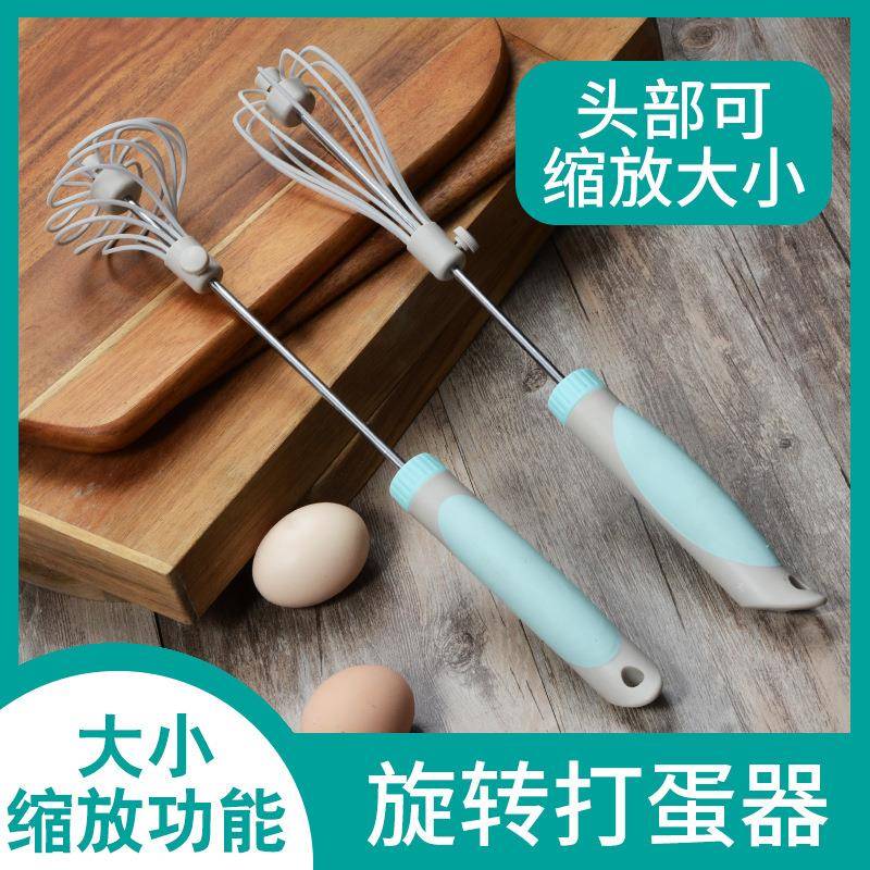 可调节手动旋转打蛋器龙半自动打蛋器家用厨房手动打蛋器烘焙用具