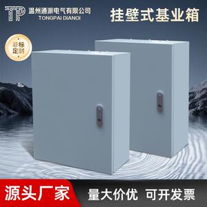 挂壁式基业箱 动力电箱配电箱空箱家用室内电气柜明装室外监控箱