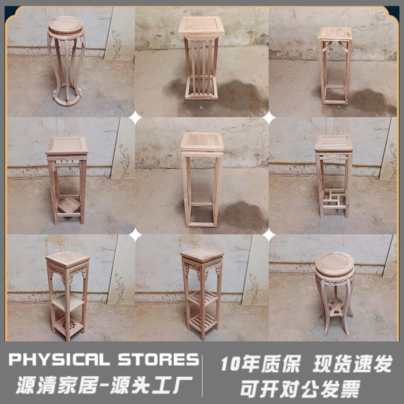 北方老榆木新中式实木白茬花架仿古阳台花几盆景白胚架置物架落地