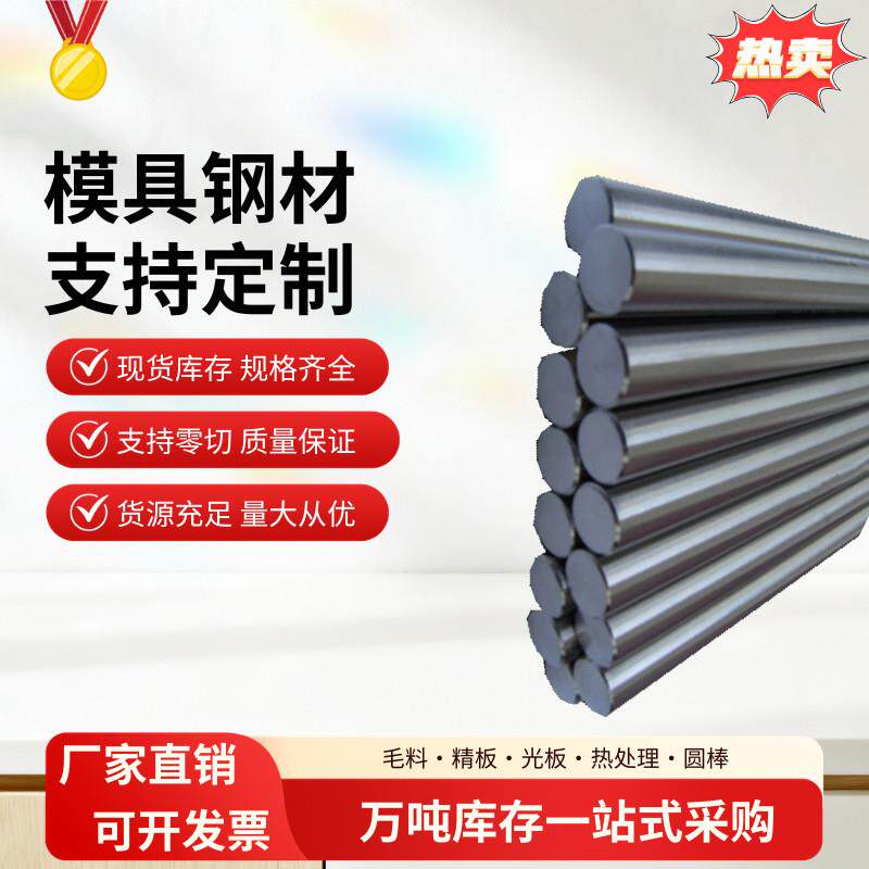 Inconel600 601 825 925 926 690 718 625高温合金镍基不锈钢板棒