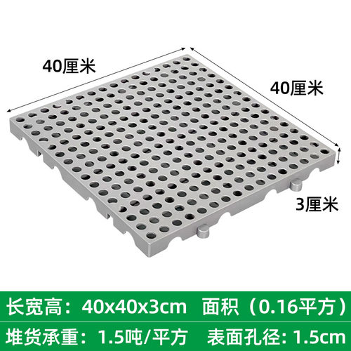 地面防潮板塑料养殖床垫鸡舍厨房塑胶网格鸽舍货仓店防霉托架地储