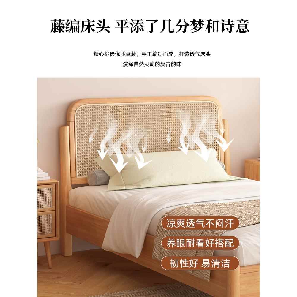 北欧实木藤编床现代简约1.2米1.5单人床复古原木日式民宿家具藤床