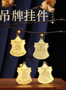 三合霸王令生肖吊坠本命年男女款钛钢吊坠结缘良品三合生肖挂饰