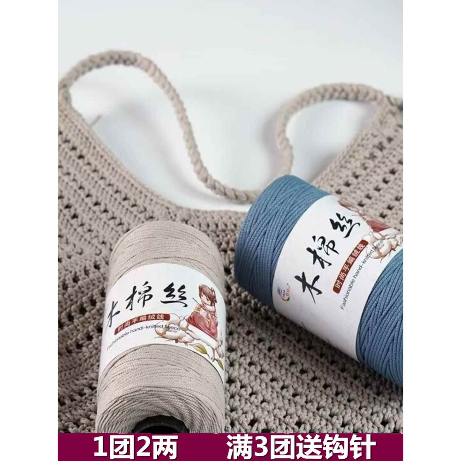 手工编织包包diy自制材料包圆股木棉丝空心棉毛线中粗棉麻钩针帽