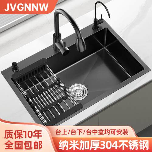 厨房水槽大单水槽洗菜盆手工纳米加厚304不锈钢家用日式洗碗池台