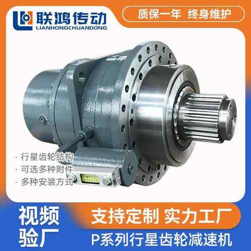 直角行星齿轮变速箱P2LBH9-25带油压表花键实心轴高效行星减速机