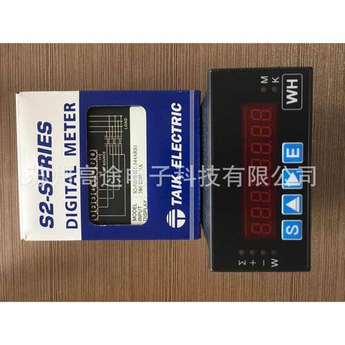 电能表800wht质量快，货，-344ars1数显台湾s2期台taik好技-