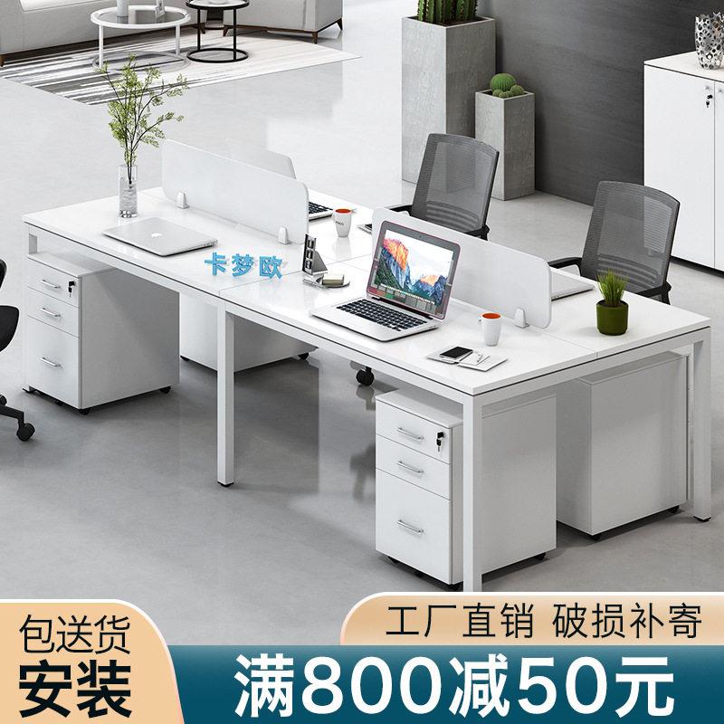 职员公桌椅组合简约双人工位员工公室电脑桌椅子实木公家具