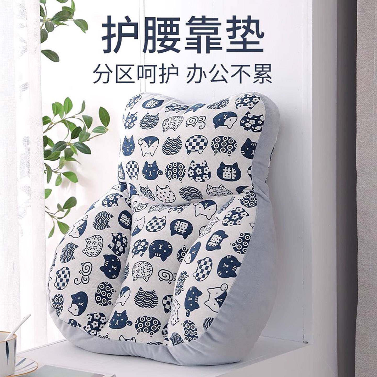 办公室护腰久坐神器腰部支撑靠垫椅子靠背腰枕人体工学垫久坐不累,居家布艺,腰靠垫,淘宝优惠券,粉丝福利购,淘宝优惠卷