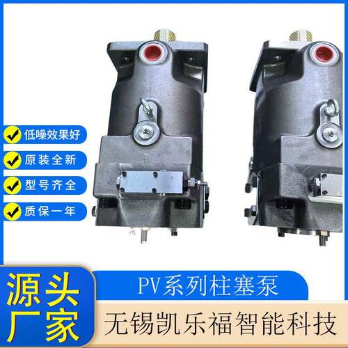 派克Parker系列柱塞泵PV180R1K1T1N001钢厂用柱塞泵 掘进机油泵