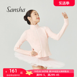 sansha三沙少女舞蹈保暖服女芭蕾舞练功服长袖上衣，裤子套装运动