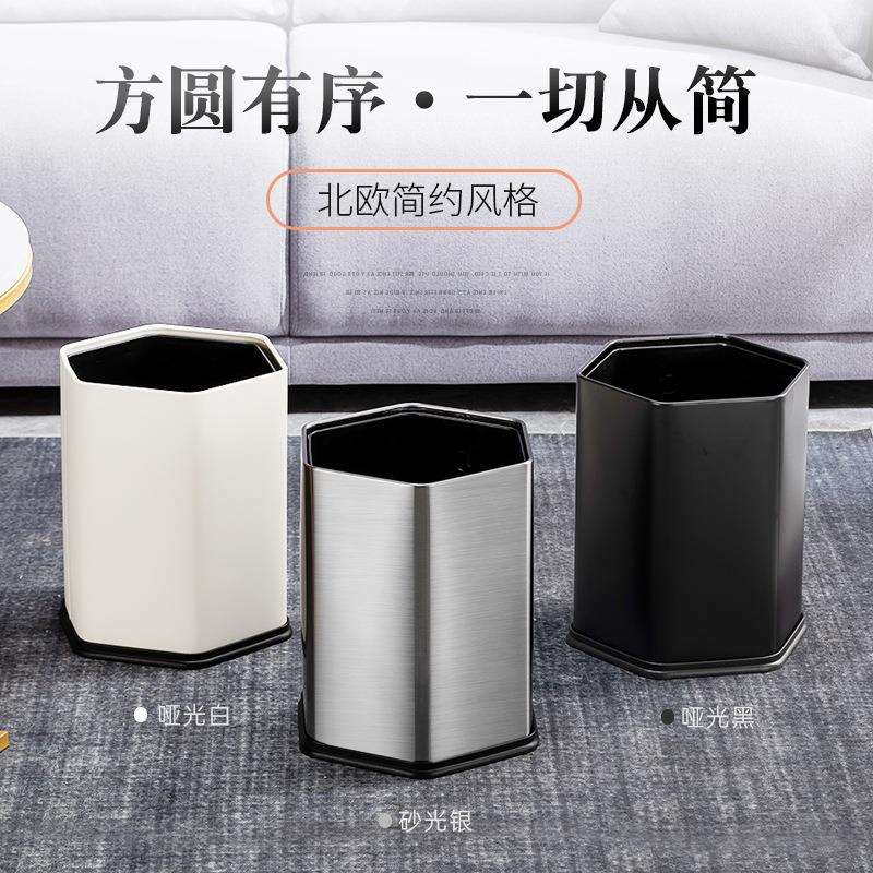 12L无盖不锈钢垃圾桶欧美风六角形客厅厨房办公室直投式收纳桶