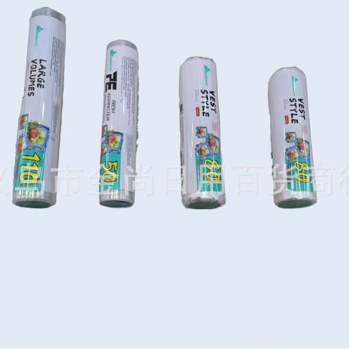 PE cling wrap, fruit preservation bags, and household perfor