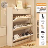 超鞋 门口收纳柜简玄XG0012约靠薄墙窄柜子层翻 柜入户关多柜抽屉式
