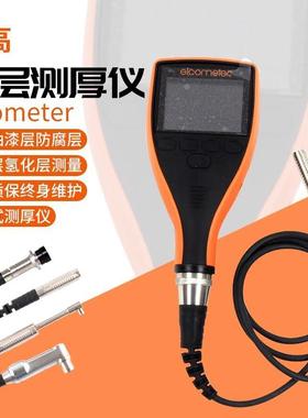 易高测厚仪elcometer456涂层测厚仪油漆镀锌氧化层防火涂料漆膜仪