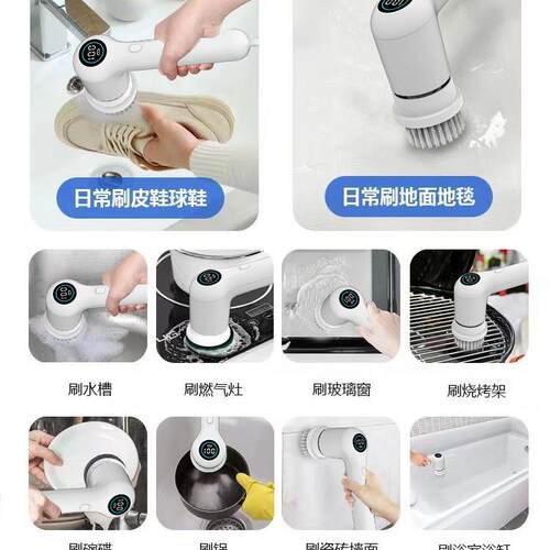 电动清洁刷多功能家用懒人手持大刷子无线自动清洗厨房洗锅碗