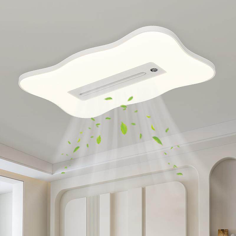 无叶风扇灯全屋灯具套餐现代简约大面积发光负离子卧室家用客厅灯