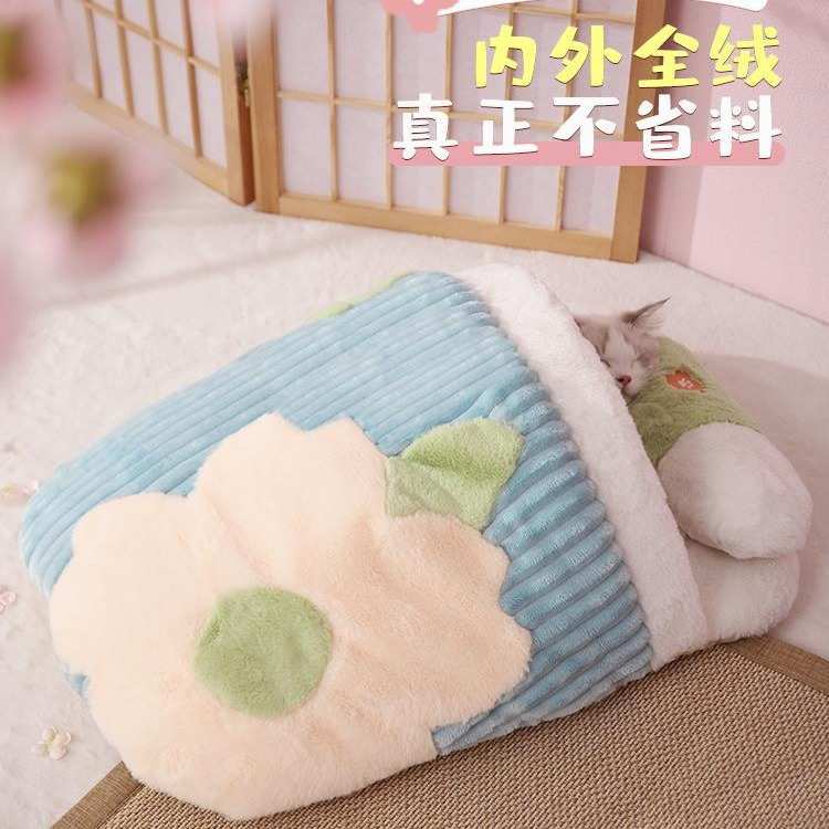 猫窝冬季保暖半封闭式垫子冬天窝垫猫床小猫被子宠物睡袋猫咪用品