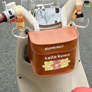 电动车挂包前后置物包电瓶车充电器头盔收纳神器防泼水储物包可爱