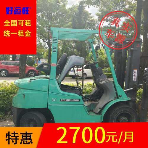 力至优S系列3吨平衡重式柴油叉车出租FD30NT