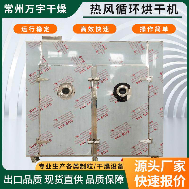 汽车配件烘箱热处理烤箱热风循环密封良好高温工业烤箱供应
