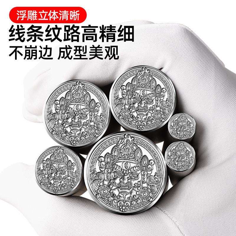 钢印立体清晰版首饰金银浮雕加工錾钢模CNC高硬度钢印黄刻