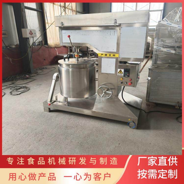 牛肉馅变频打浆机鱼肉快速打泥机猪肉丸子制浆机