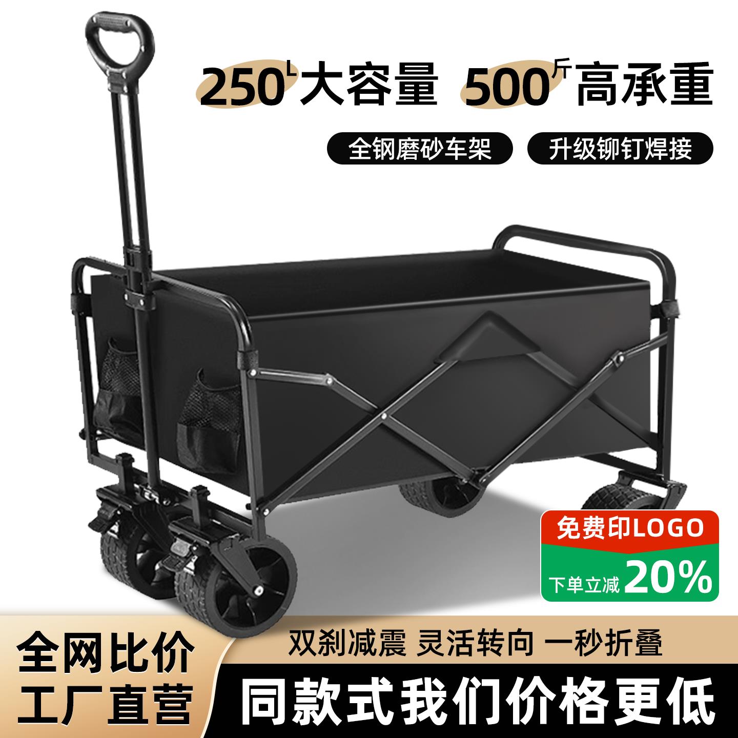 户外露营车折叠野餐营地车儿童可躺旅行手拉车摆摊推车快递小推车