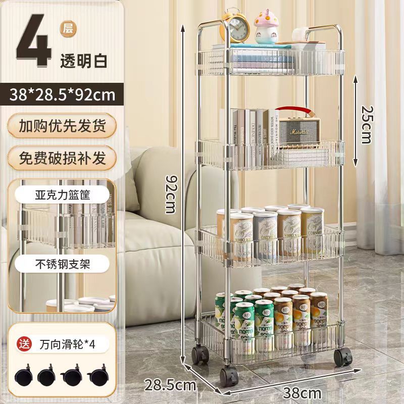 小推车透明移动书桌收纳置物架