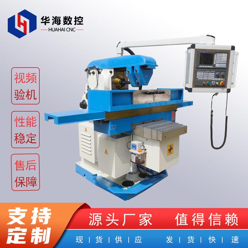 数控cnc铣床XK6132卧式铣床钻铣端面4轴铣床