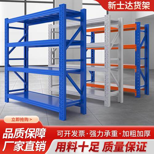 货架仓储库房多层展示置物铁架服装仓库重型拆装金属家用置物架