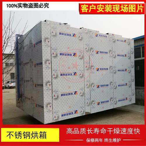 华中干燥烘箱工厂用工业500度温热风循环焊条耐温恒温干燥箱