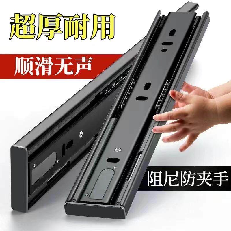 厂家供应4510轨道阻尼缓冲滑轨三节静音反弹抽屉轨道五金自吸导轨