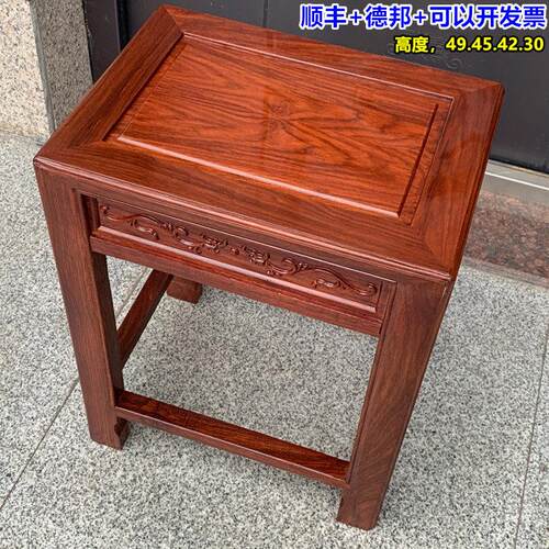 红木方凳中式餐凳花梨木酸枝木刺猬紫檀长茶几凳茶桌实木四方凳子
