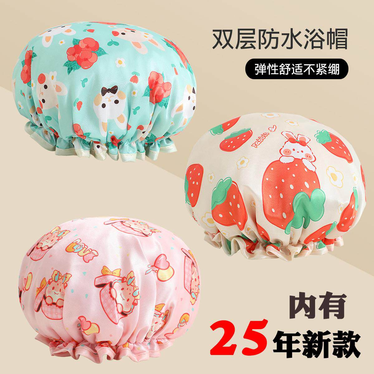 沐浴帽儿童可爱头套淋浴帽厨房防油烟帽子浴帽女防水洗澡成人女款