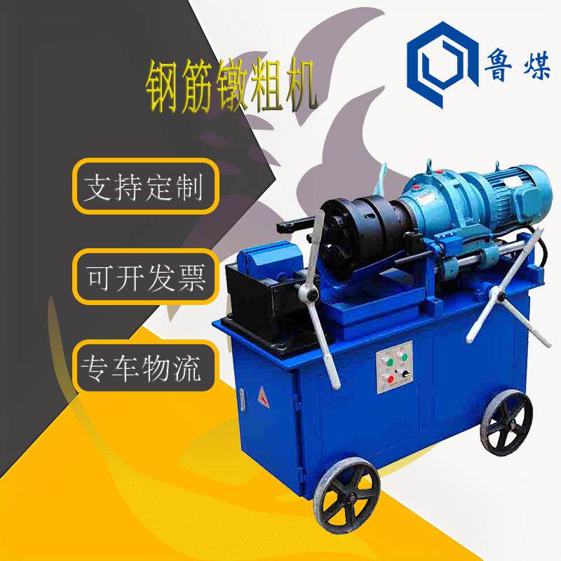 PLC控制精度钢筋镦粗机智能数控钢筋锯切打磨绕丝一体机