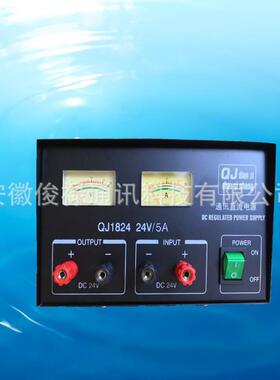 QJ1824-5A船用电源 AC/AD自动转换 24V 5A（10A/20A/30A)电源