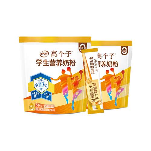 伊Y利高个子奶粉400g高钙高锌高铁学生营养奶粉青少年成长牛奶粉
