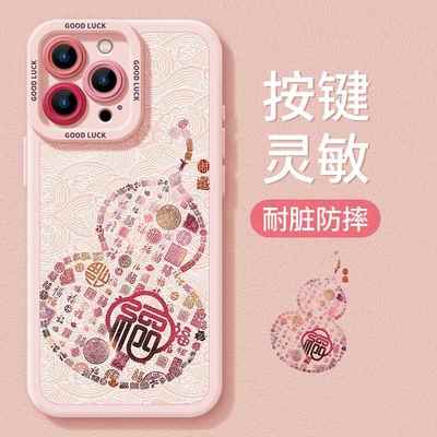 焱焱适用苹果16promax手机壳2025羊皮iphone13新款15葫芦plus福禄pro全包max高级感11防摔12男16女款14软壳16