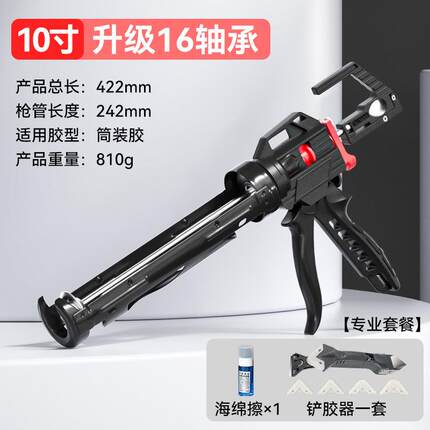 正齐玻璃胶枪打胶枪硅胶玻璃胶专用胶枪26轴自动断胶结构专用枪