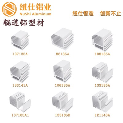 重型摩擦式滚筒线86135铝型材107135铝材摩擦滚轮133135辊道线体