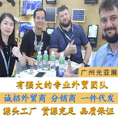 惠道外民太阳能UWD投光灯户防水庭院灯壁灯ED太阳能灯L路照明
