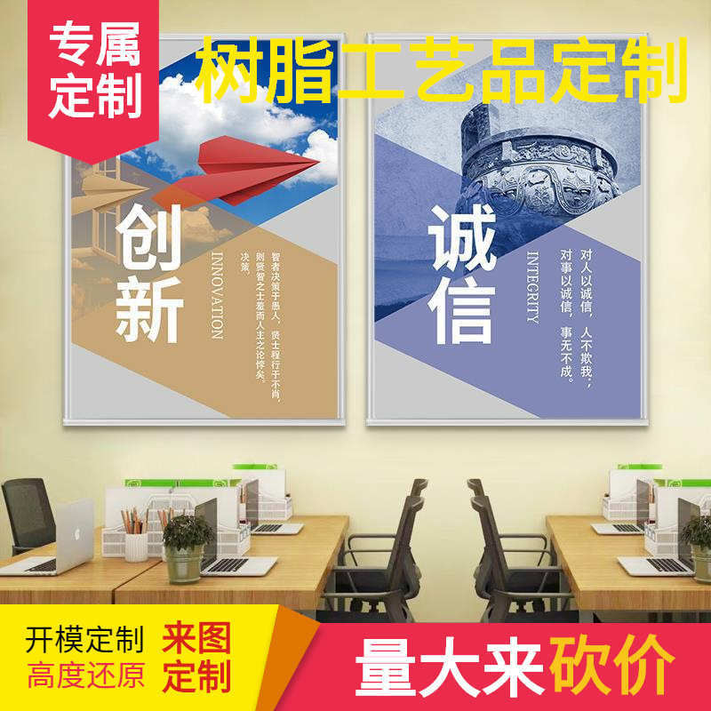 企业公司文化墙办公室员工激励志标语墙贴车间安全装饰画会议特制
