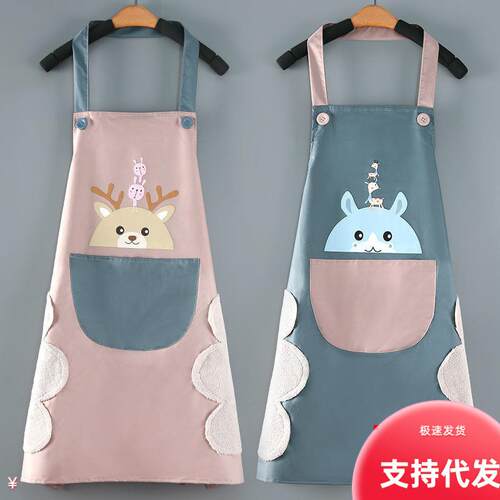 Waterproof and Oil-Repellent Home Apron, Fashionable Women's