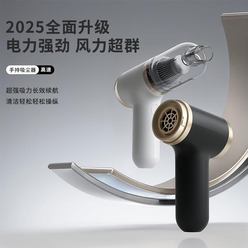 【严选】小型大吸力车载家用吸尘器汽车便携式全自动吸毛神器车内