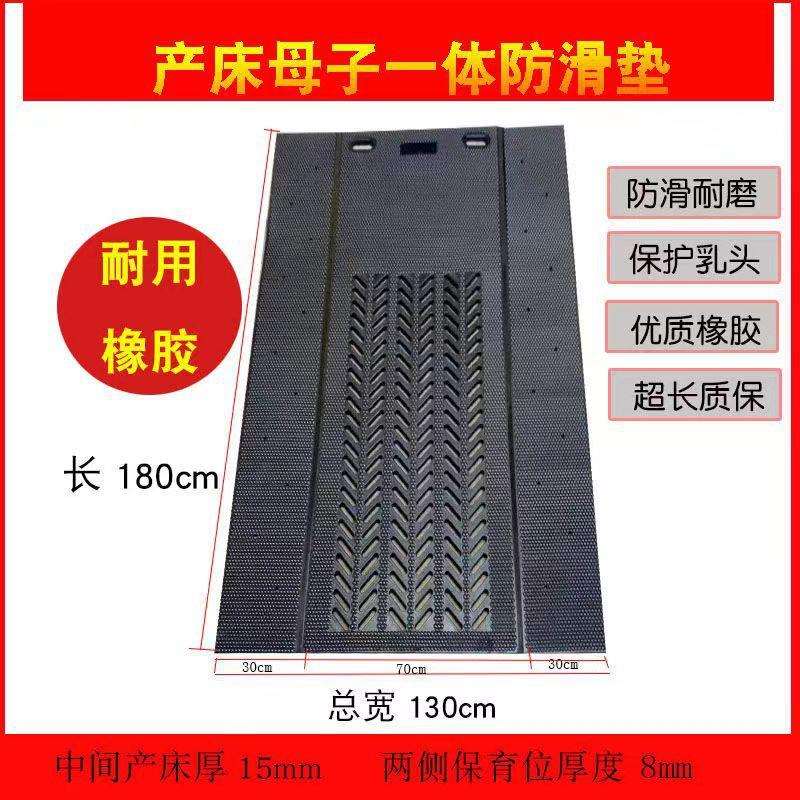 母产床仔防滑橡胶垫橡加厚猪胶垫猪采精防滑垫猪ACV产床保温防滑